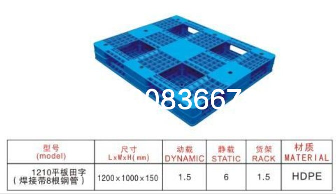 雙面田字平板1210焊接托盤（346）